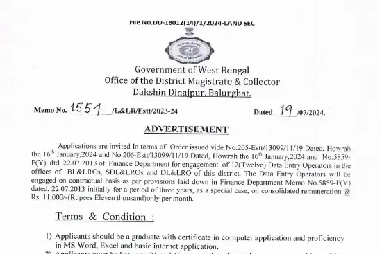 Dakshin Dinajpur DEO Recruitment 2024 Notification