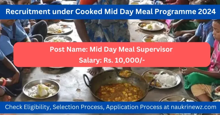 MDM Supervisor Recruitment 2024 Banner