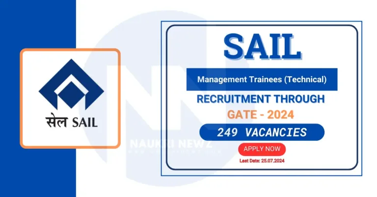 SAIL MT Recruitment 2024 Banner