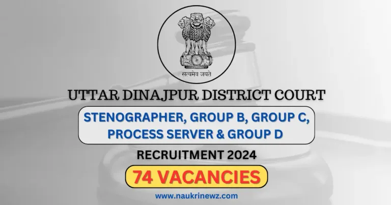 Uttar Dinajpur District Court Recruitment 2024