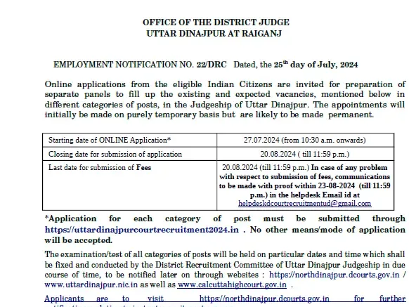 Uttar Dinajpur District Court Recruitment 2024 Notification No. 22/DRC image