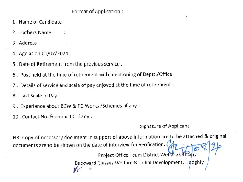 Additional Inspector, BCW&TD, Hooghly Recruitment 2024 Application Format