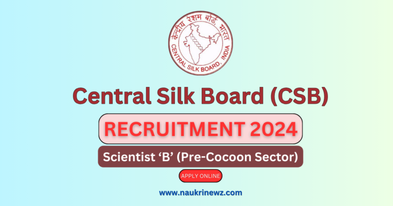 CSB Recruitment 2024 Banner Image