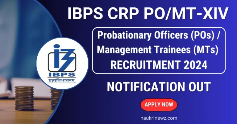 IBPS PO Recruitment 2024 Banner Image